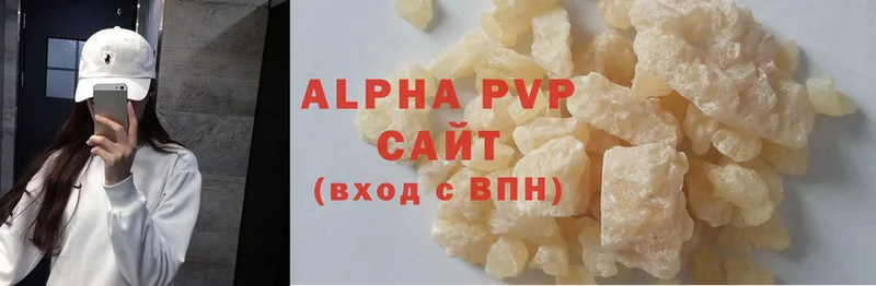 Alpha-PVP мука  цены   Баймак 