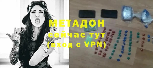 мефедрон VHQ Гусиноозёрск