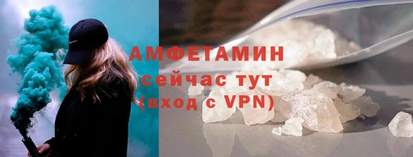 мефедрон VHQ Гусиноозёрск