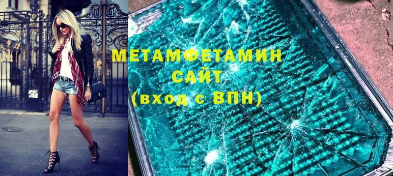 Первитин витя  купить закладку  мега зеркало  Баймак 